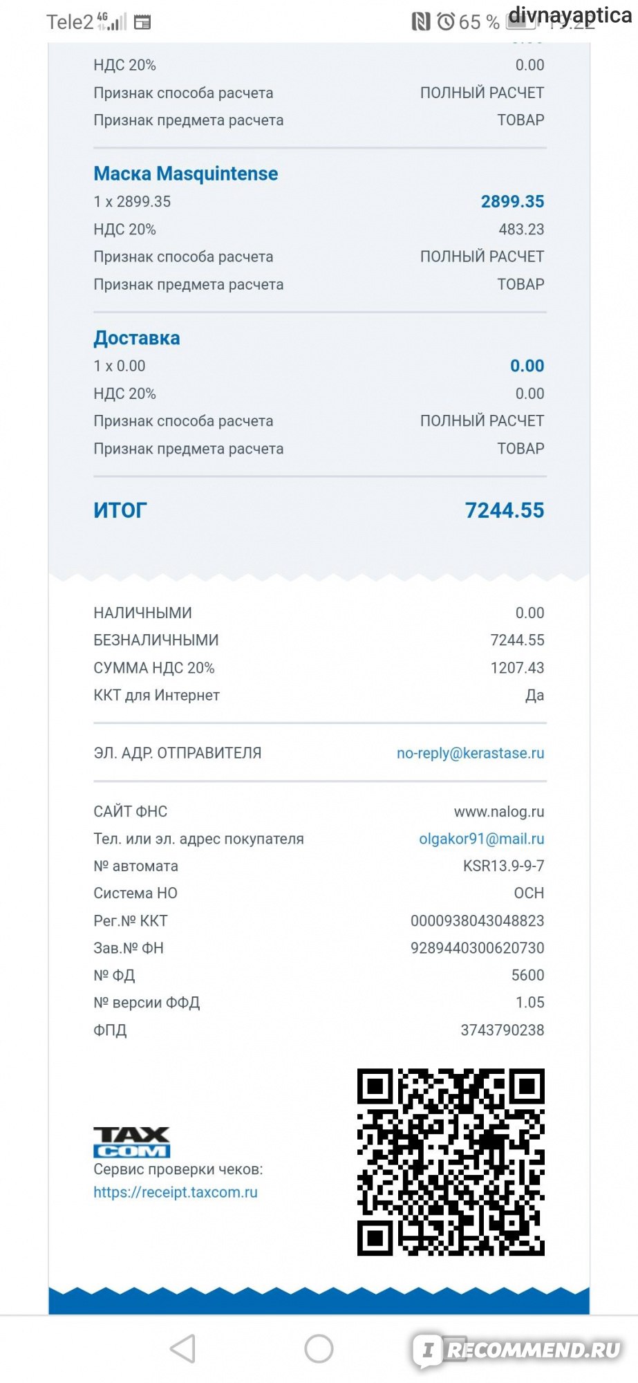 Кракен ссылка онион зеркало
